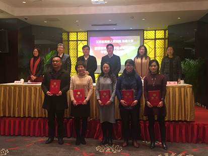 微信图片_20180322231743